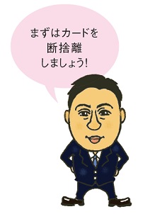 %e3%82%a4%e3%83%a9%e3%82%b9%e3%83%88e