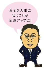 %e3%82%a4%e3%83%a9%e3%82%b9%e3%83%88e